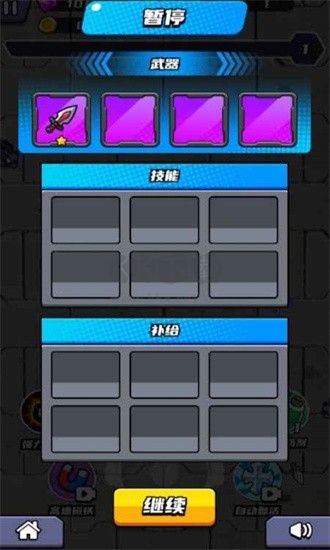 无敌小飞侠2025安卓版