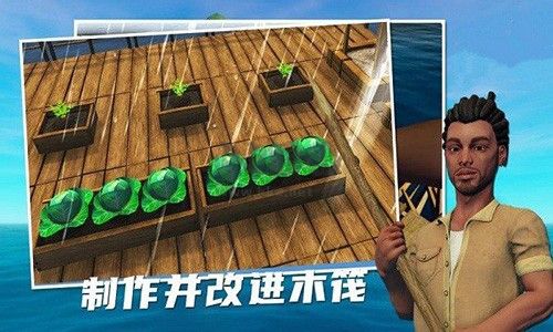 孤舟求生联机版最新版本2025