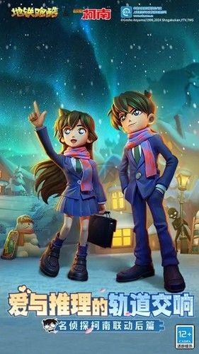 地铁跑酷北极国际服最新版2025