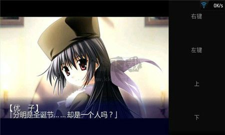 ons模拟器2025稳定版