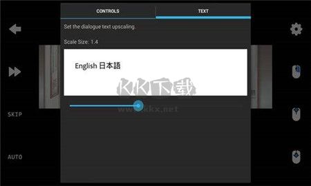 ons模拟器2025稳定版