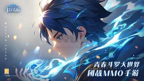 斗罗大陆:史莱克学院官方正版