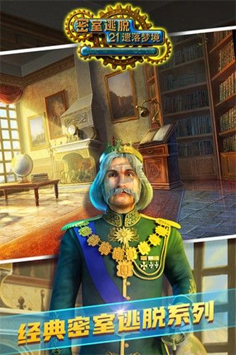 密室逃脱21遗落梦境(附通关攻略)