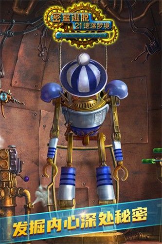 密室逃脱21遗落梦境(附通关攻略)
