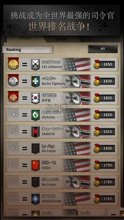勇猛之路二战最新版