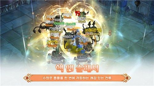 救世之树官网版