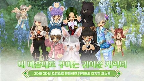 救世之树官网版