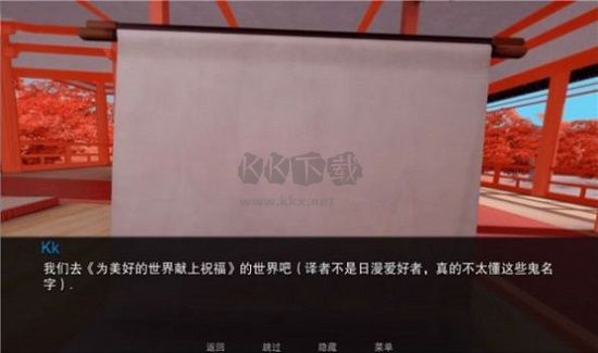 jump harem(6个世界)官方安卓