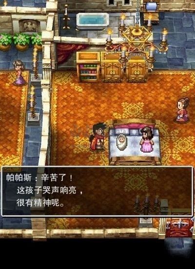 勇者斗恶龙5免费版