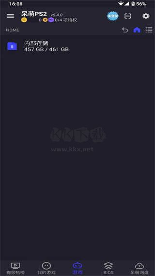 PS2模拟器安卓版