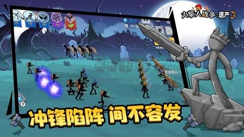 火柴人战争遗产3无限宝石资源破解版