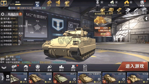 巅峰坦克:装甲战歌九游渠道服