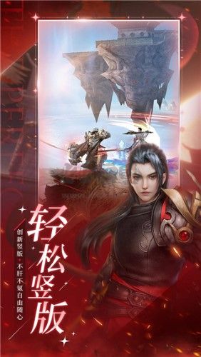 完美世界诸神之战官方正式版