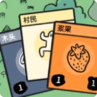 石器世界中文版