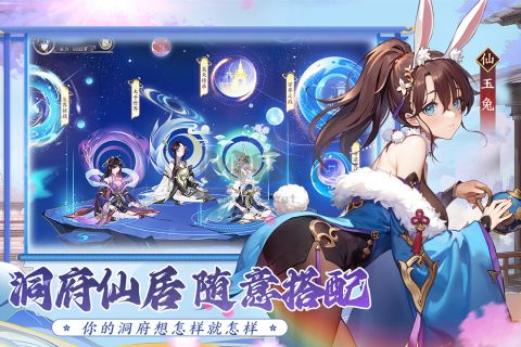 我的御剑日记(礼包码)