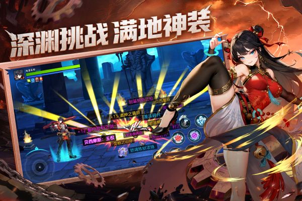 战斗法则(兑换码)