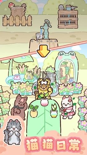 动物家园汉化版