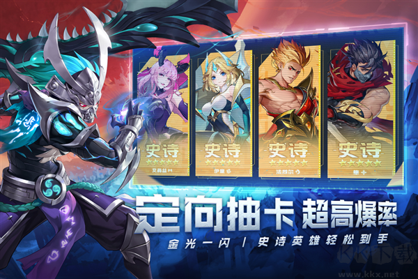 幻世与冒险官方正版