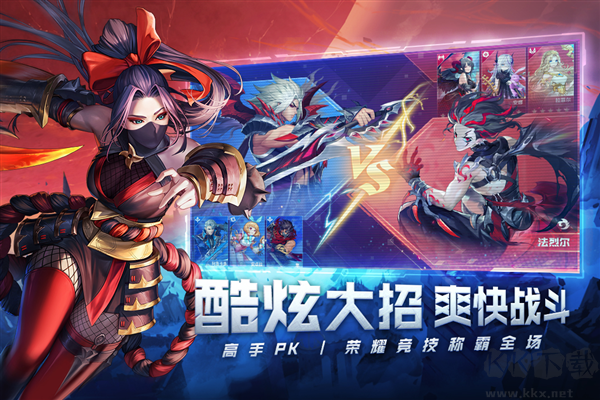 幻世与冒险官方正版