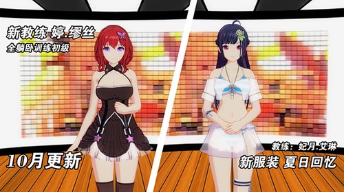 我的健身教练2破解版