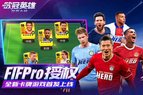 世界大战九游版