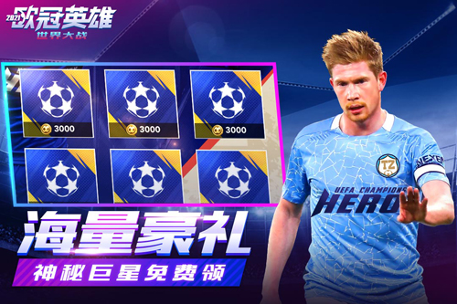 世界大战九游版