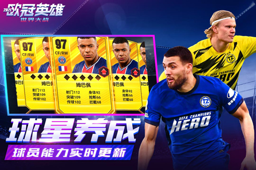 世界大战九游版