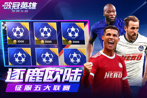 世界大战九游版