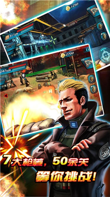 穿越防线反恐奇兵最新版