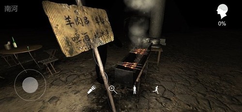 孙美琪疑案记忆碎片安卓版