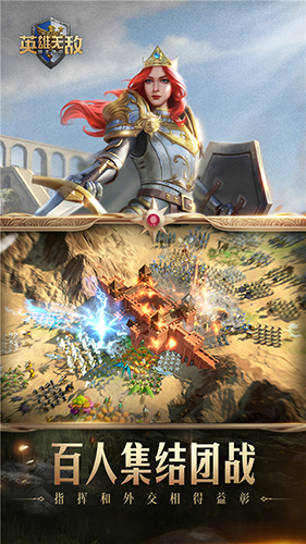 魔法门之英雄无敌领主争霸正版