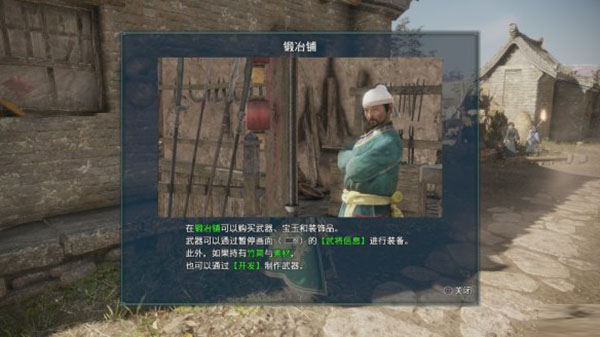 真三国无双8电脑版