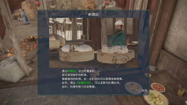 真三国无双8电脑版