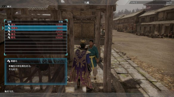 真三国无双8电脑版