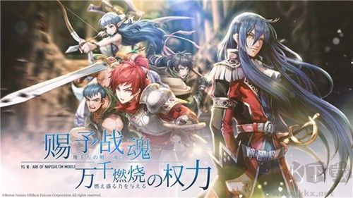 伊苏6：纳比斯汀的方舟官服