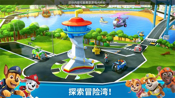 汪汪队救援世界2025