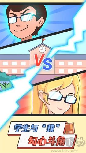 超级教师最新版