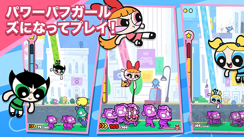 飞天小女警:狂热猴军团内购版