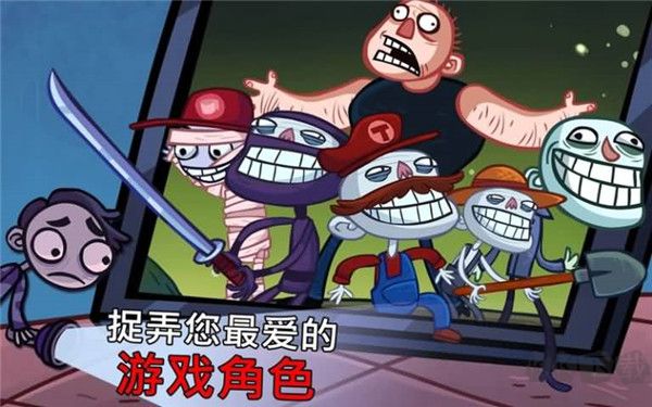 史上最贱的小游戏