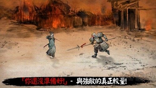 浪人末代武士内置修改器
