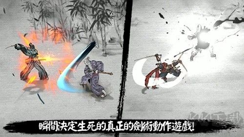 浪人末代武士内置修改器