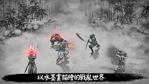 浪人末代武士内置修改器
