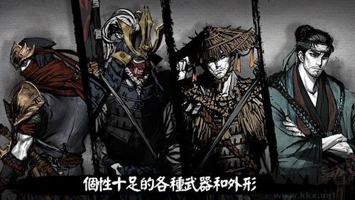 浪人末代武士内置修改器