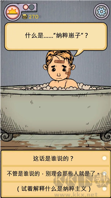 我的孩子生命之源中文版