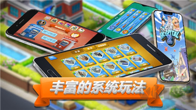 主题医院2手机版