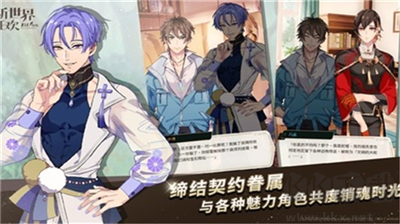 新世界狂欢正式版