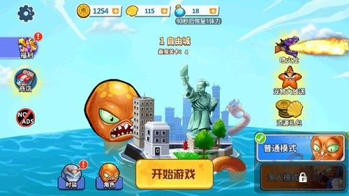 疯狂章鱼免广告版