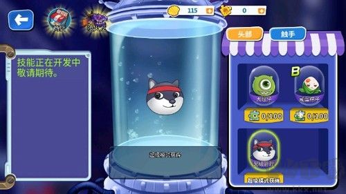 疯狂章鱼免广告版