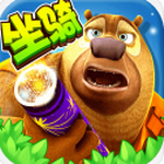 熊出没大冒险内购版