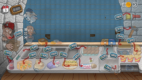 沙威玛传奇无限硬币版